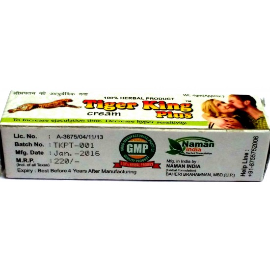 Tiger King Plus Cream - Penis Enlargemnet Delay Cream For Men (4g)